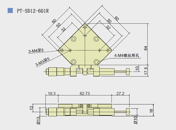 手動旋轉(zhuǎn)臺工作臺 精密PT-SD12-601R/801R ±5度轉(zhuǎn)盤 雙軸承導(dǎo)軌