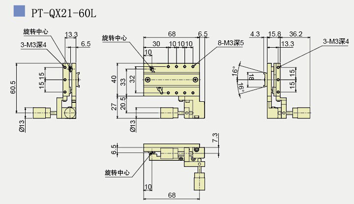 手動傾斜臺 雙軸傾斜臺 PT-QX21-60