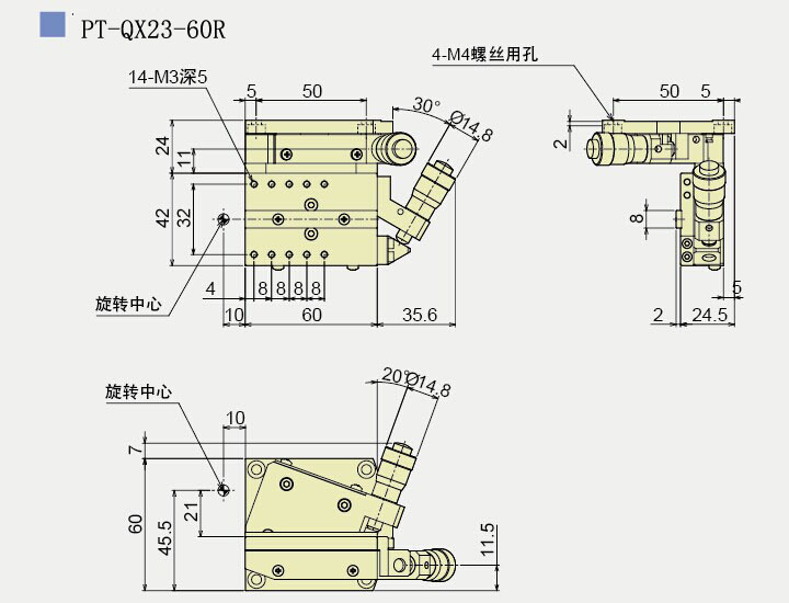 手動傾斜臺 雙軸傾斜臺 PT-QX21-60