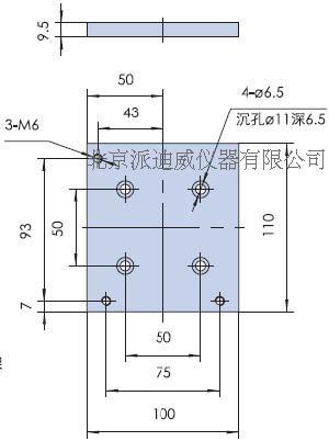 PB19底板 光學(xué)臺(tái)移動(dòng)架 光學(xué)平臺(tái)滑動(dòng)塊 連接板 固定板 固定塊