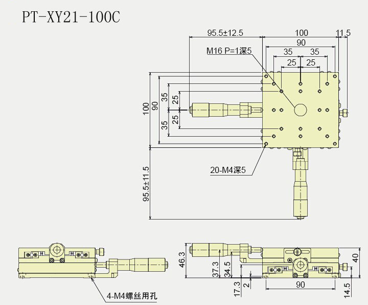 XY軸位移臺(tái) PT-XY21-100C/R/L