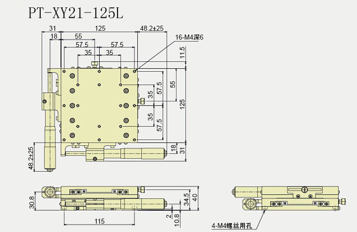 XY軸位移臺(tái) PT-XY21-125R/L