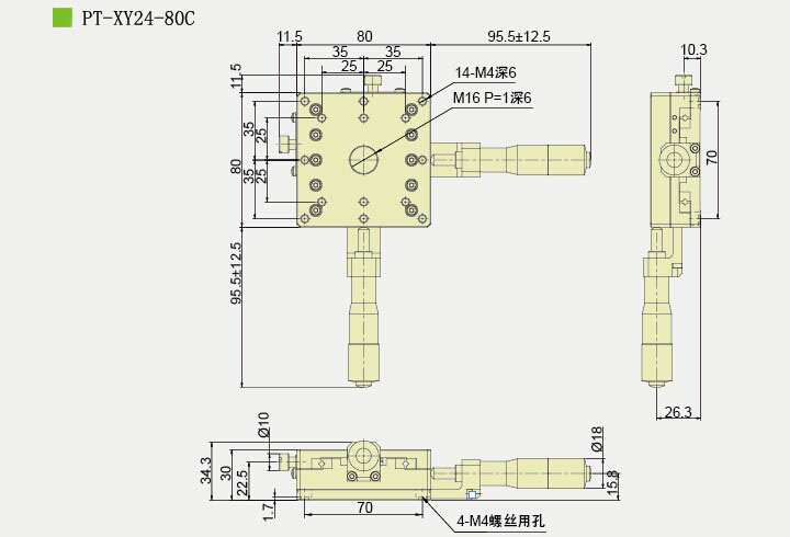 PT-XY24-80 XY軸位移臺 手動多維組合臺 平移臺 位移臺