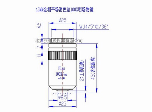 WD-6005 45MM金相明場物鏡 超高清晰 平場消色差物鏡