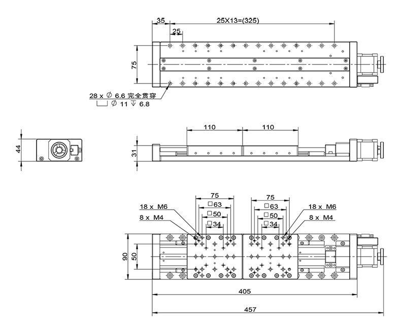 PTL-S100 電動(dòng)雙臺(tái)面拉伸位移臺(tái) 拉伸臺(tái) 雙滑塊平臺(tái)