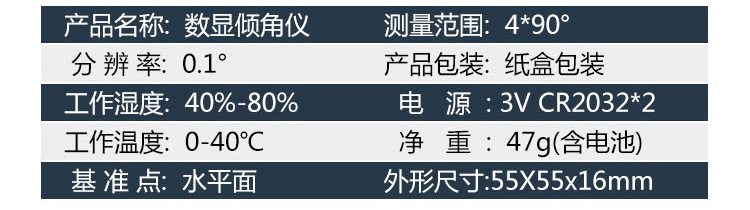 PT-QX09 可調角度調節(jié)平臺傾角工作臺傾斜打孔基座工具