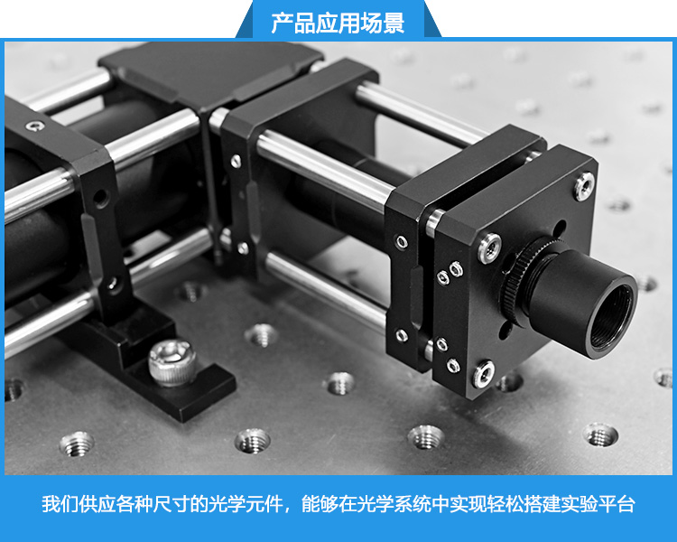 ?1/2英寸可調(diào)式套管光學(xué)透鏡套筒延長管遮光筒