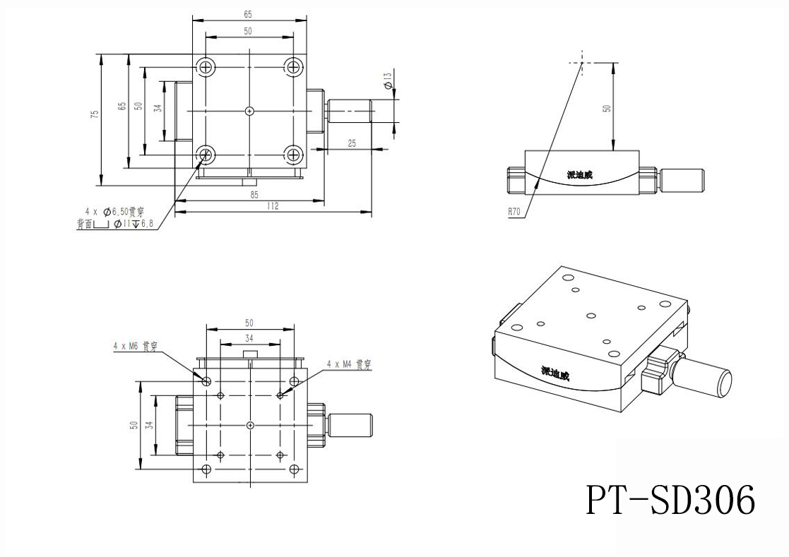 PT-SD306精密型手動(dòng)角位臺(tái)、角位臺(tái)、角度調(diào)節(jié)臺(tái)、手動(dòng)角度調(diào)節(jié)臺(tái)
