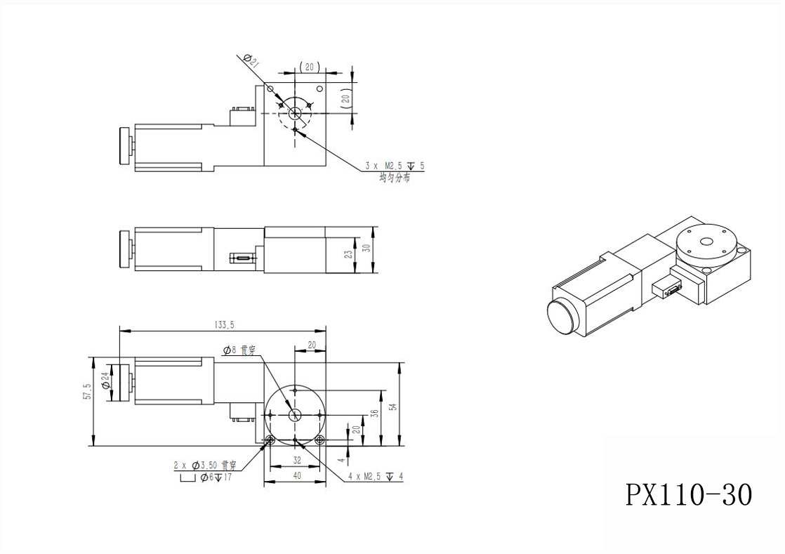 PX110-30 精密型電動旋轉(zhuǎn)臺(蝸輪蝸桿)  直徑30mm 分度盤