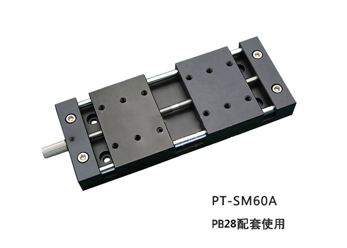 PT-SM直線導軌手動平移臺位移臺X軸滑臺左右旋開拉伸平臺
