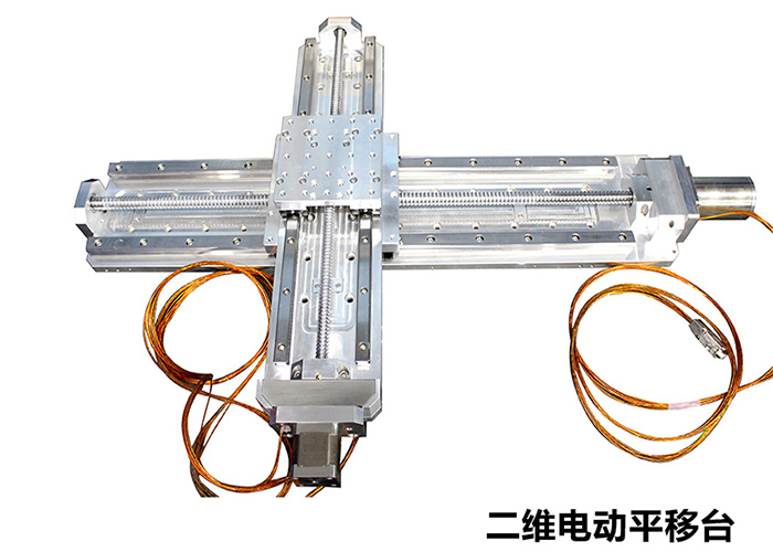 真空電動(dòng)位移臺(tái)電控平移臺(tái)精密電動(dòng)平移臺(tái)