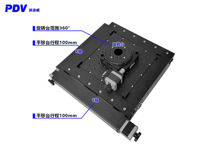 XYZ電動三維組合臺高精度電動整體組位移臺電動平移臺旋轉(zhuǎn)臺