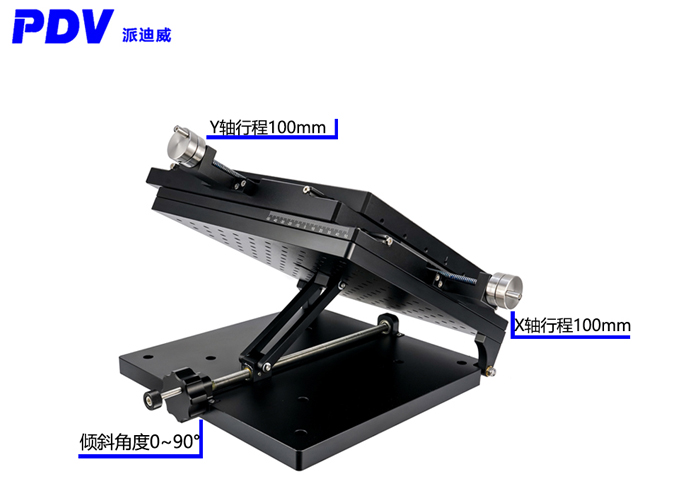 三軸調節(jié)臺 XY傾斜調節(jié)臺 PT-SD100+PT-QX300