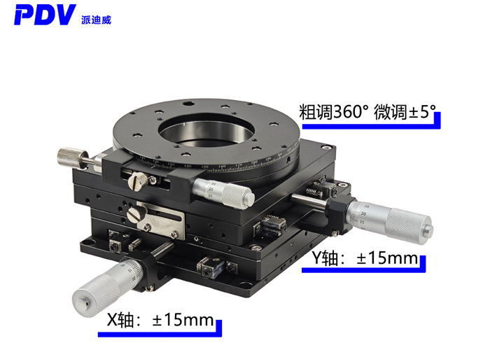 PT-21R100手動三維位移臺360轉臺粗微調滑臺XY軸行程15mm方位調節(jié)